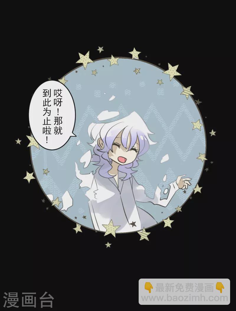 第255话 鹿死谁手(1/2)-第256话