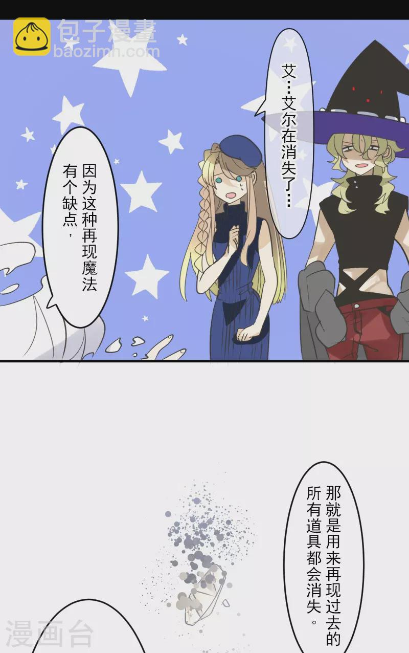 第255话 鹿死谁手(1/2)-第256话