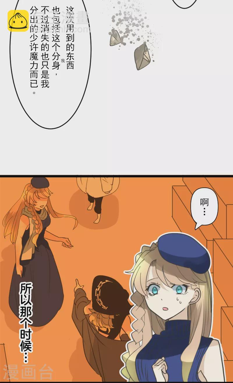 第255话 鹿死谁手(1/2)-第256话