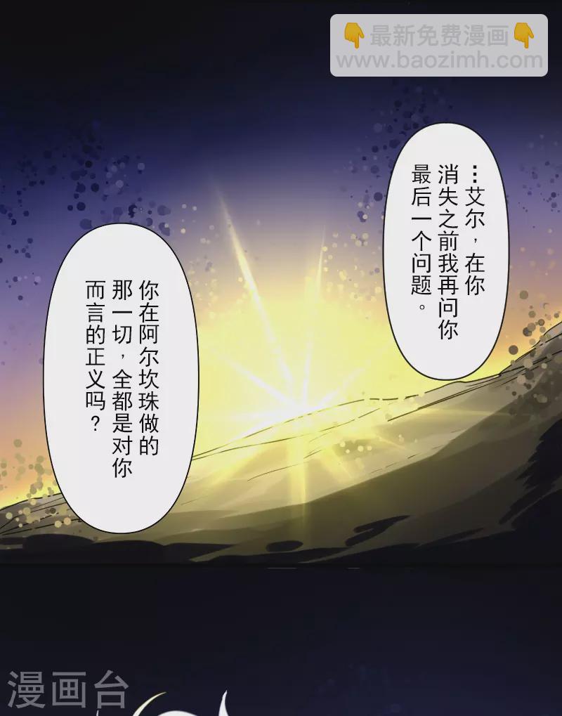 第255话 鹿死谁手(1/2)-第256话