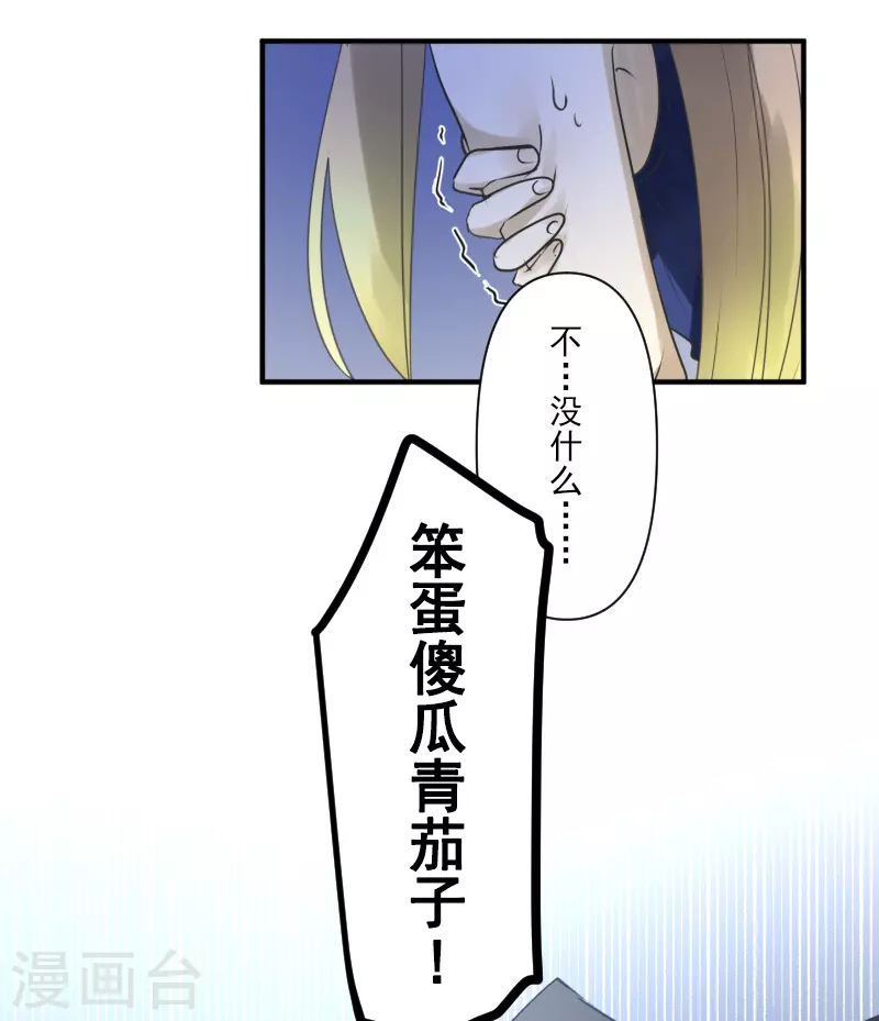 第255话 鹿死谁手(1/2)-第256话