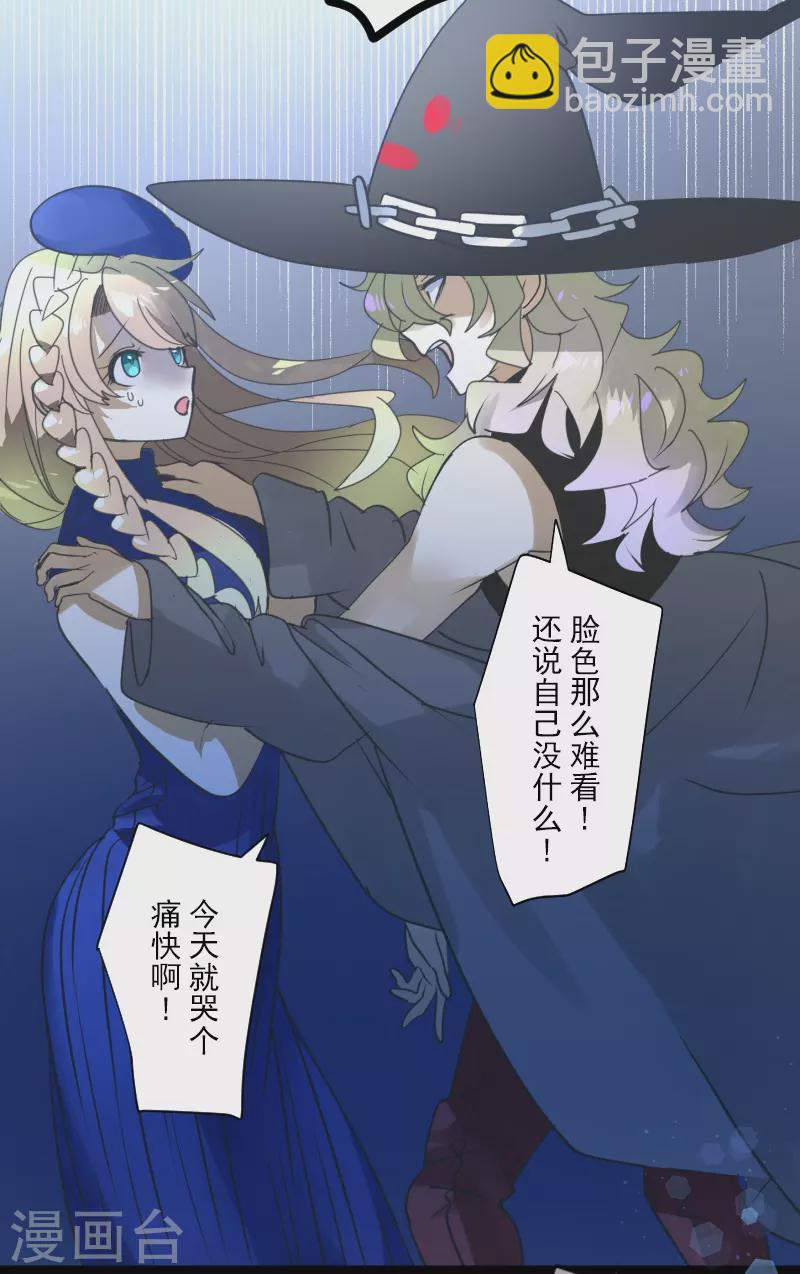 第255话 鹿死谁手(1/2)-第256话