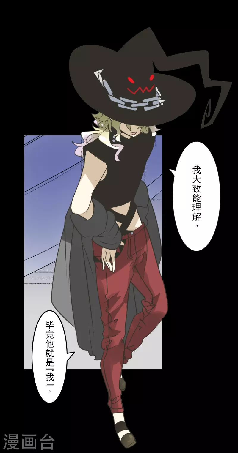 第255话 鹿死谁手(1/2)-第256话