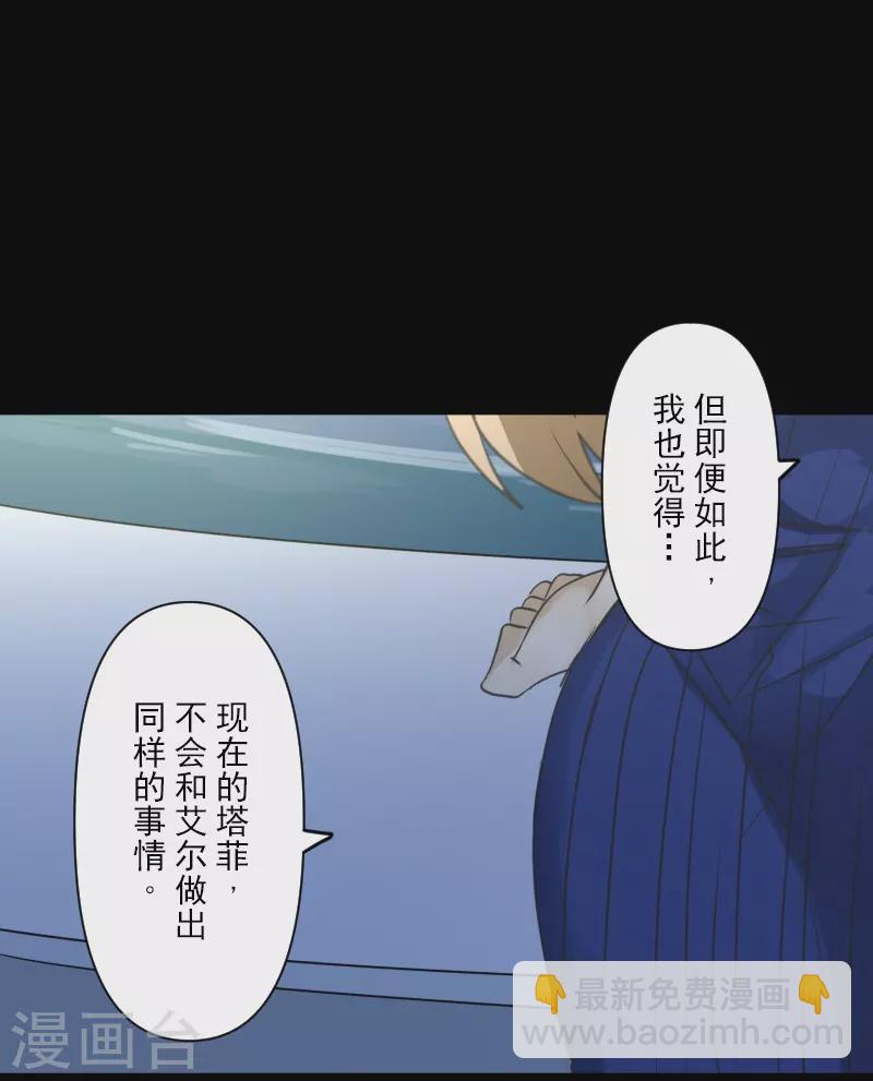 第255话 鹿死谁手(1/2)-第256话