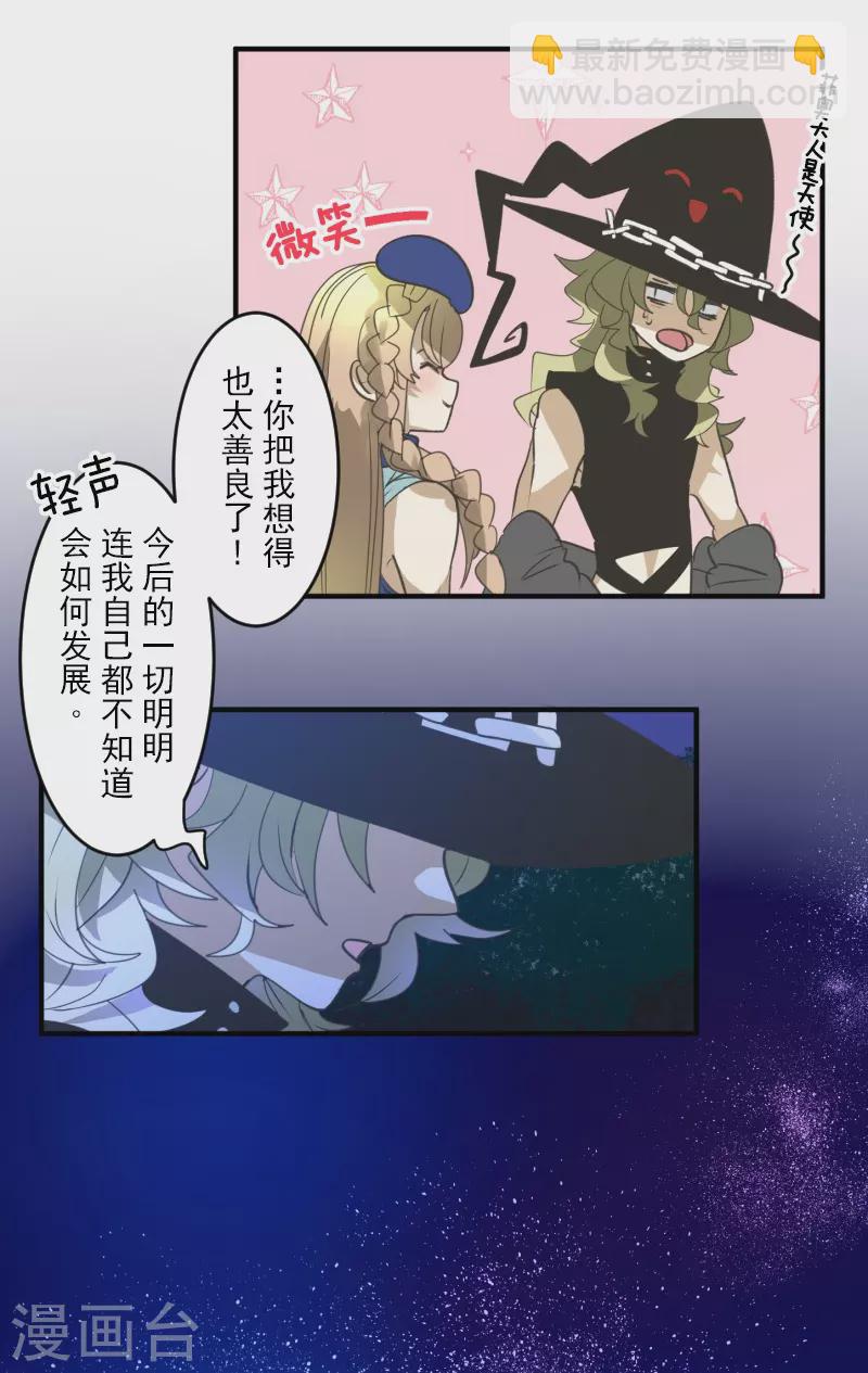 第255话 鹿死谁手(1/2)-第256话