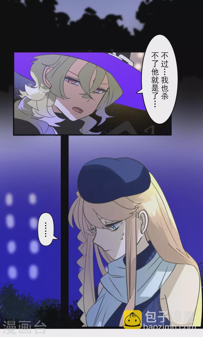 第255话 鹿死谁手(1/2)-第256话