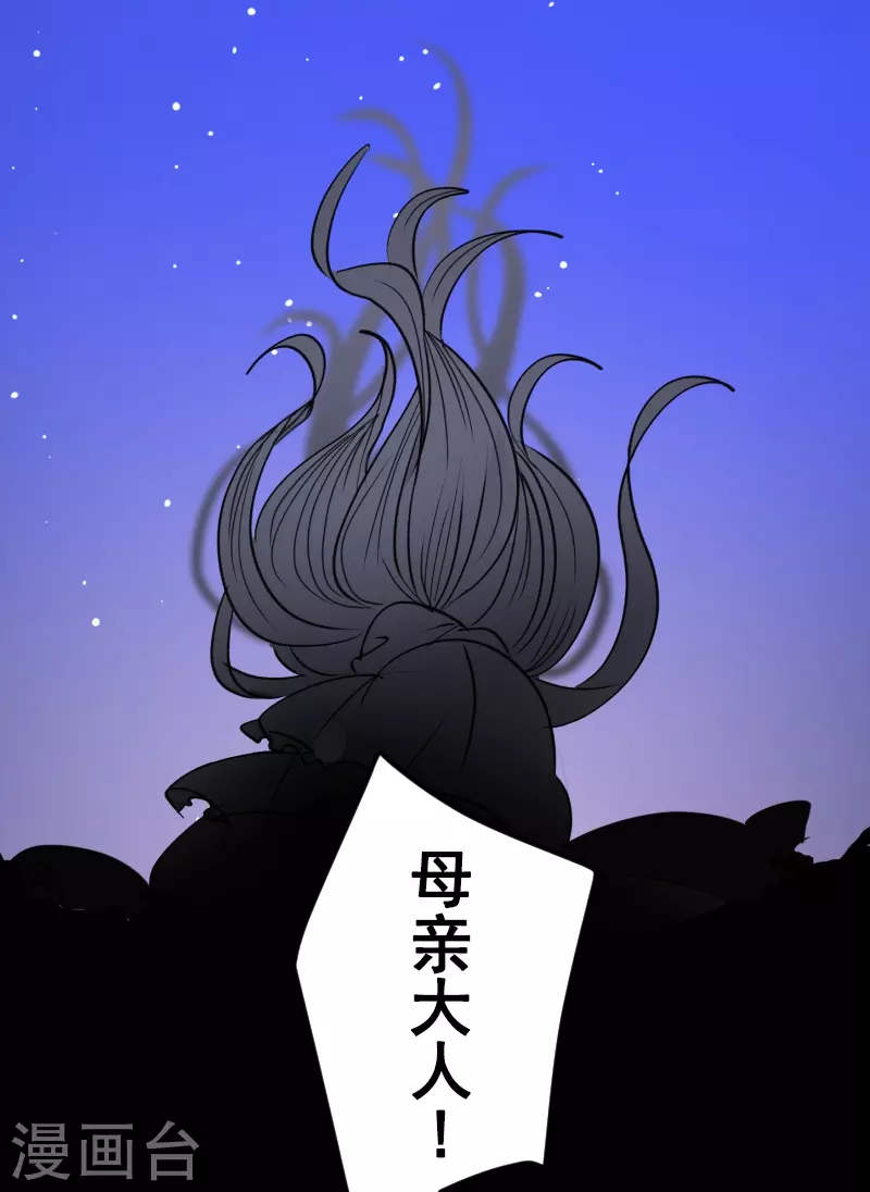 第255话 鹿死谁手(1/2)-第256话