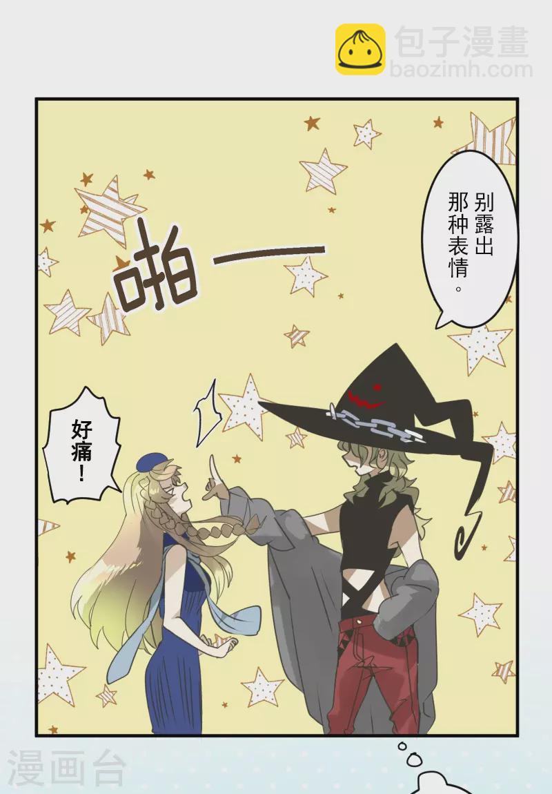 第255话 鹿死谁手(1/2)-第256话