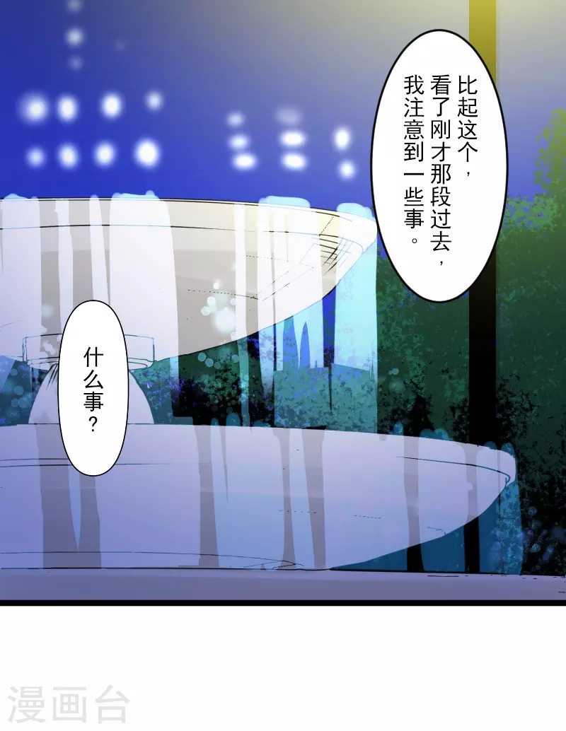 第255话 鹿死谁手(1/2)-第256话