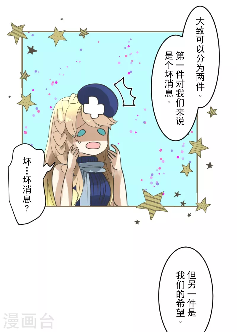 第255话 鹿死谁手(1/2)-第256话