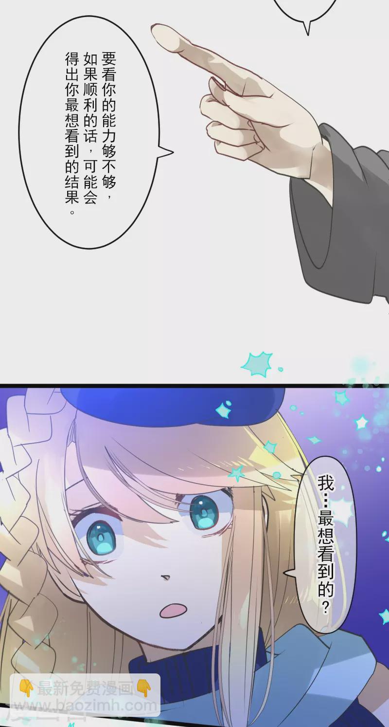 第255话 鹿死谁手(1/2)-第256话