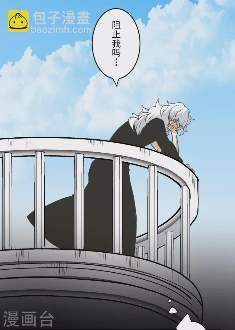 第255话 鹿死谁手(1/2)-第256话