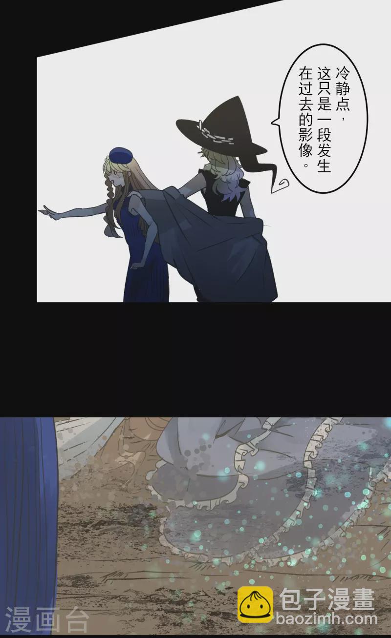 第255话 鹿死谁手(1/2)-第256话