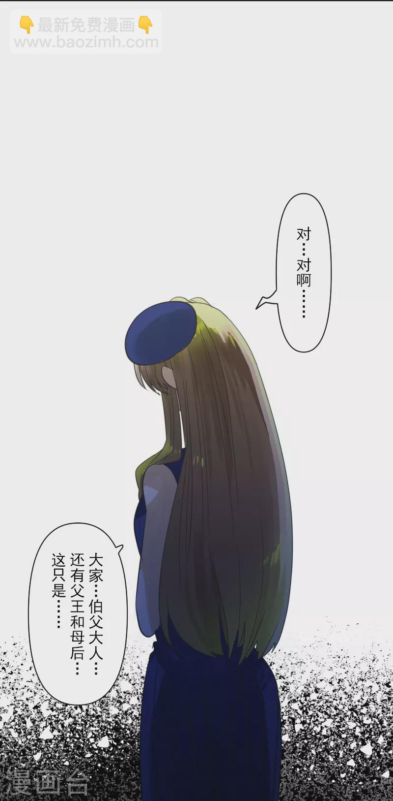 第255话 鹿死谁手(1/2)-第256话