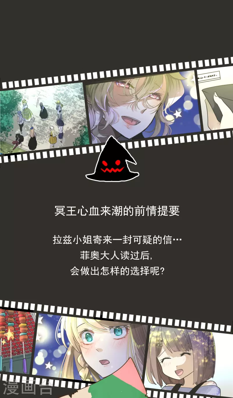 第257话 拉兹的信(1/2)-第258话
