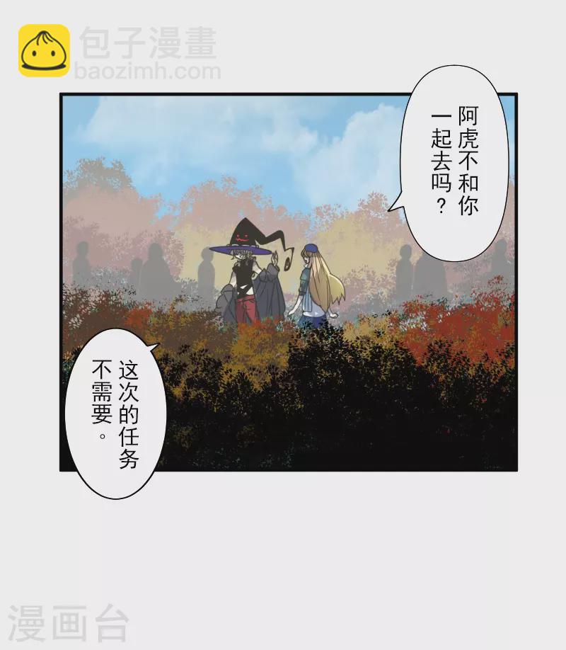 第257话 拉兹的信(1/2)-第258话