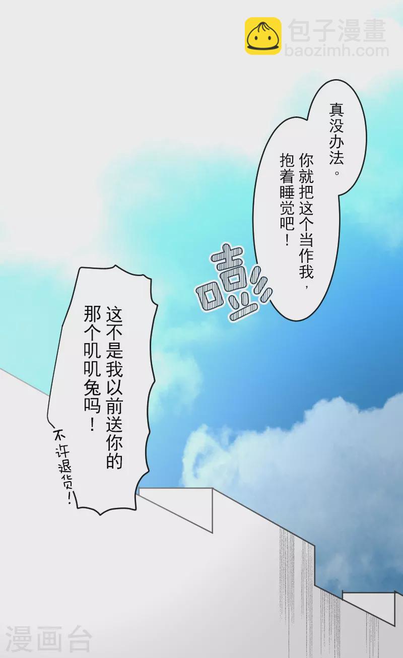 第257话 拉兹的信(1/2)-第258话