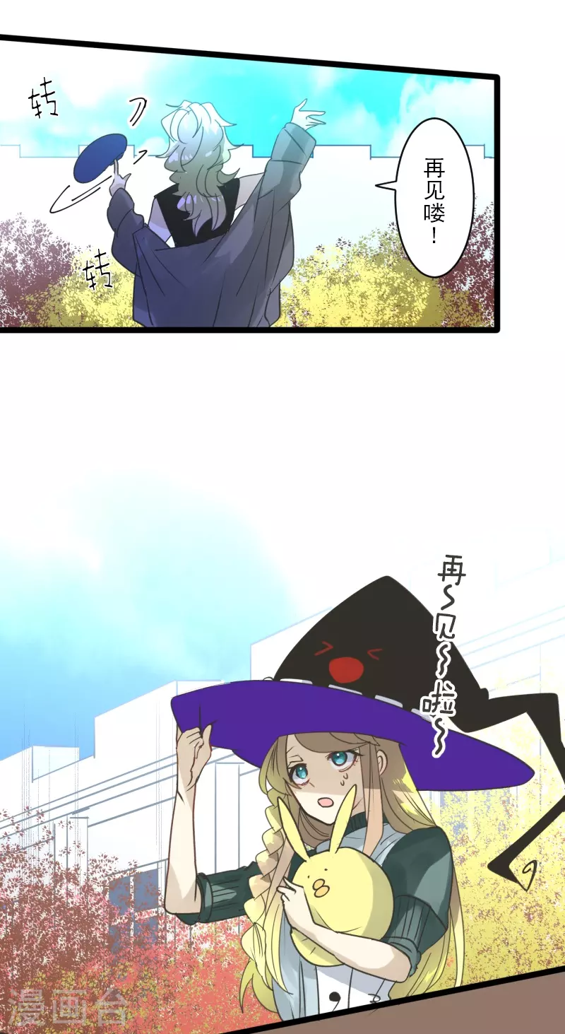 第257话 拉兹的信(1/2)-第258话