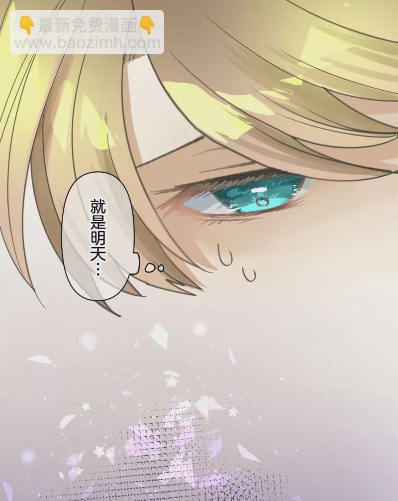 第257话 拉兹的信(1/2)-第258话