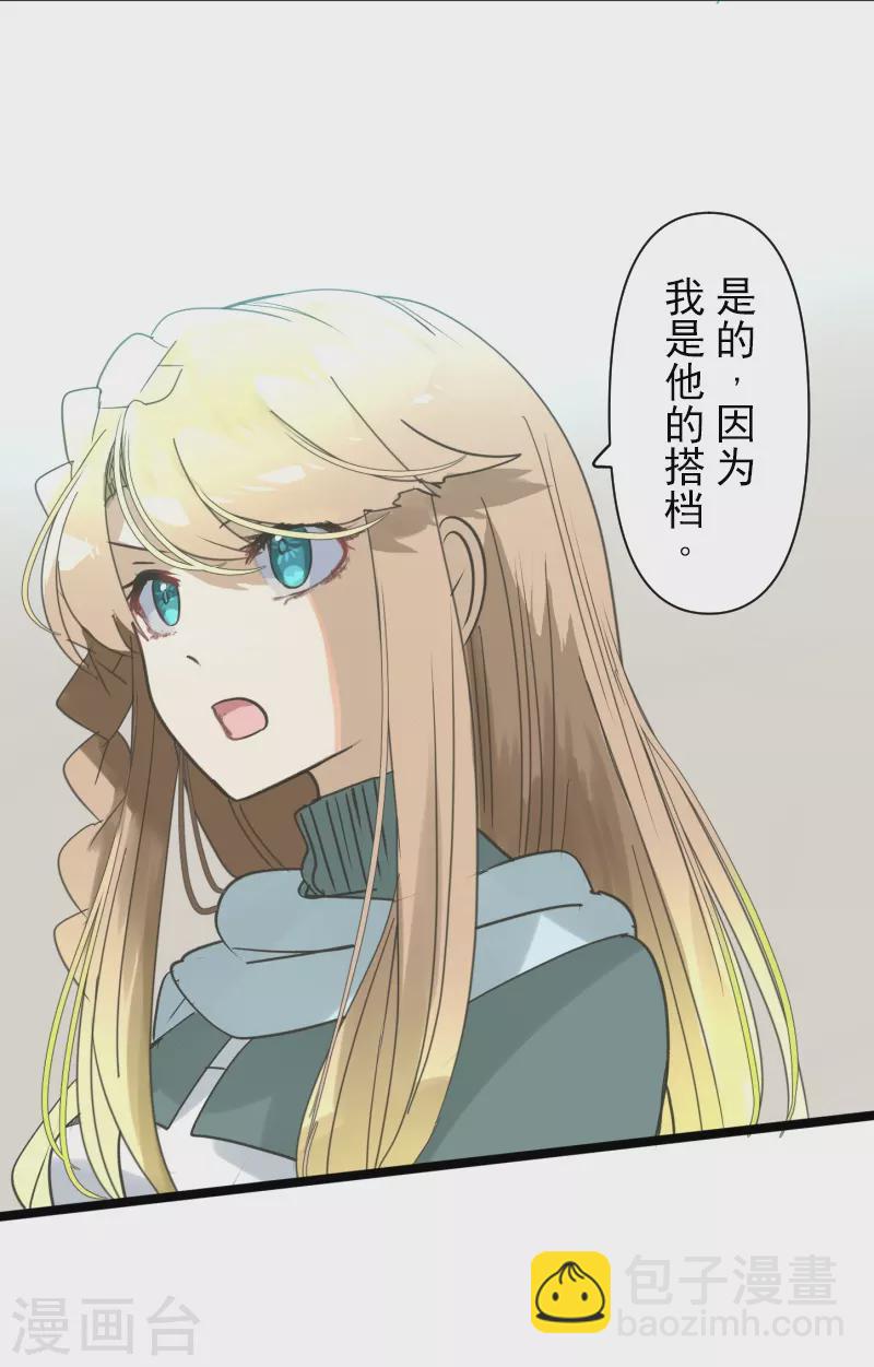 第257话 拉兹的信(1/2)-第258话