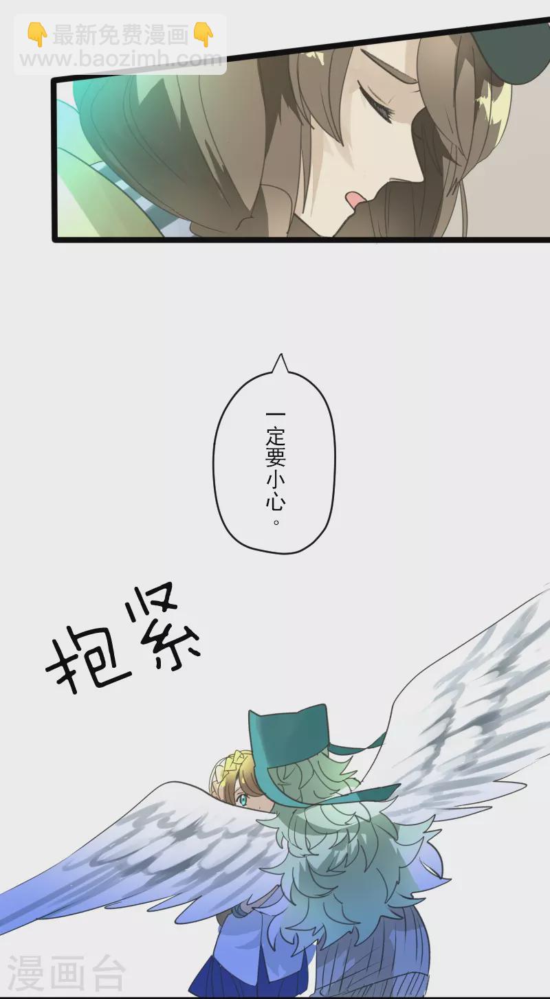 第257话 拉兹的信(1/2)-第258话
