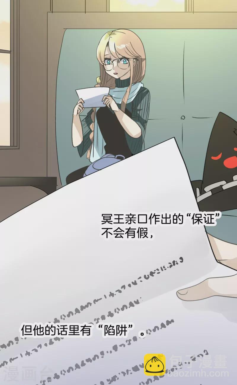 第257话 拉兹的信(1/2)-第258话