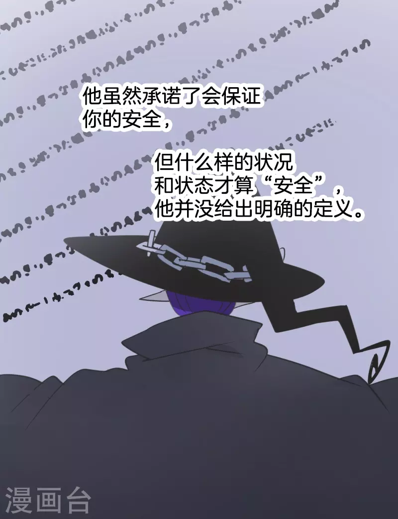 第257话 拉兹的信(1/2)-第258话