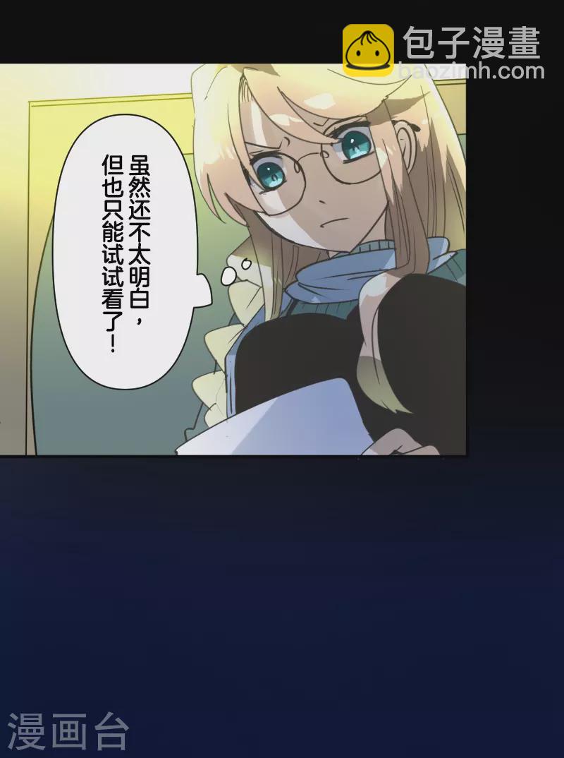 第257话 拉兹的信(1/2)-第258话