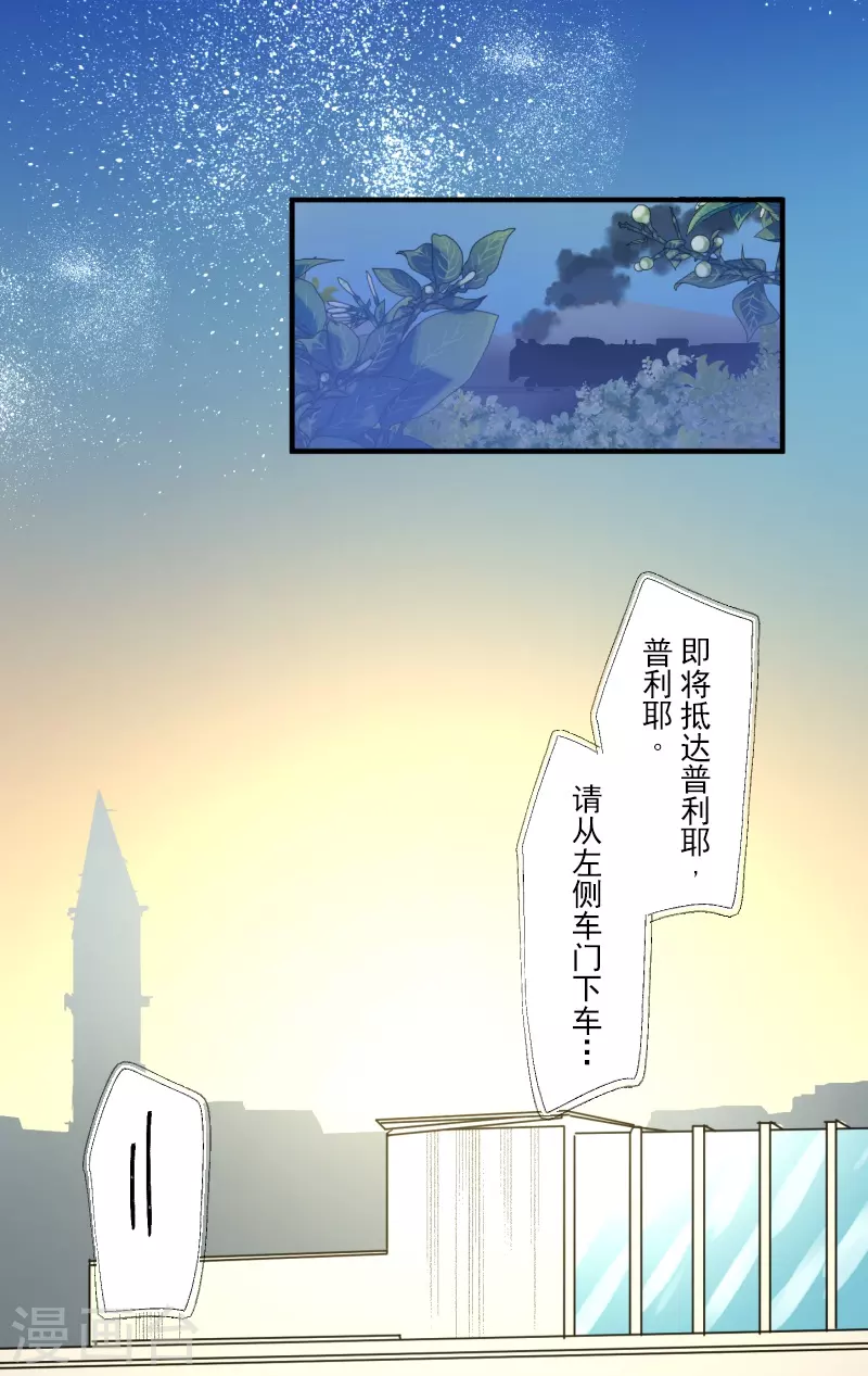 第257话 拉兹的信(1/2)-第258话