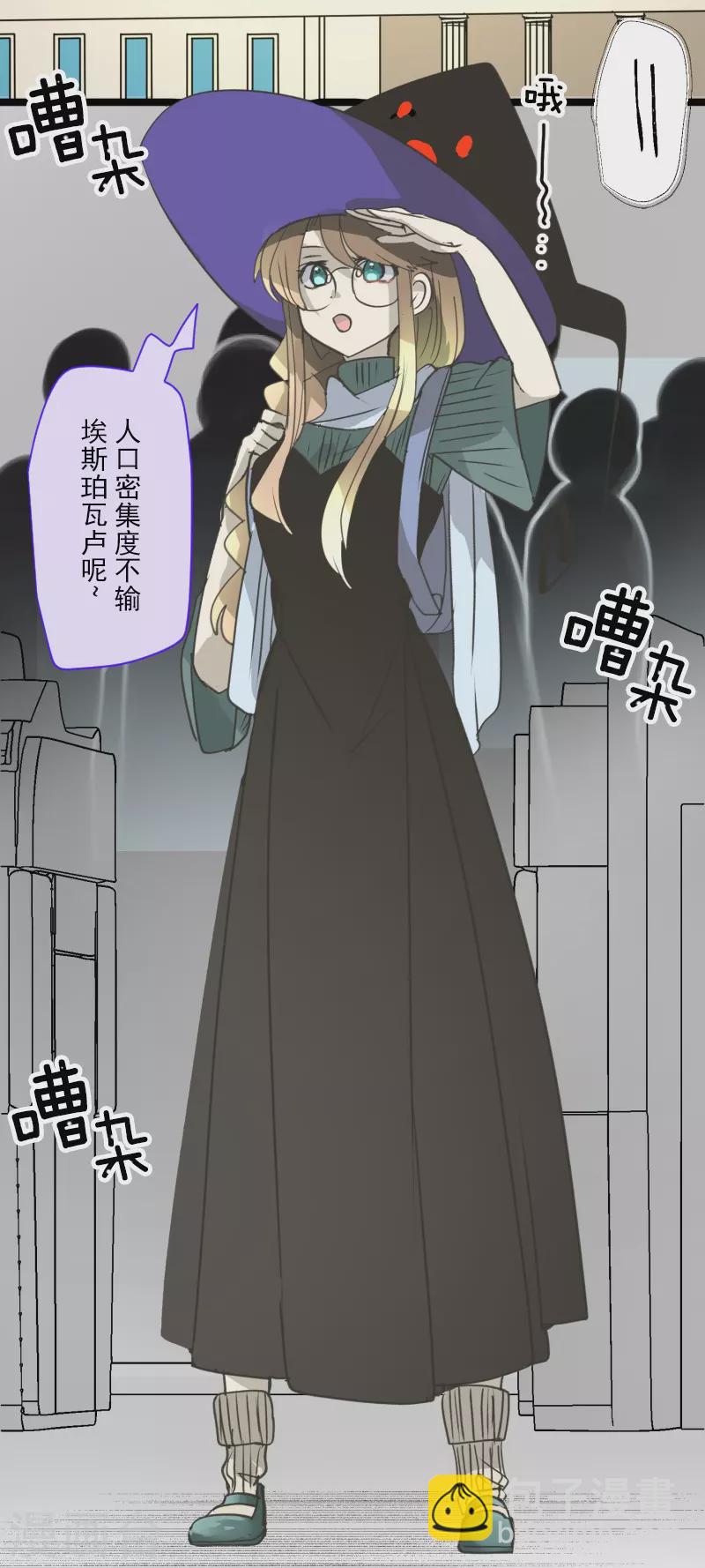 第257话 拉兹的信(1/2)-第258话