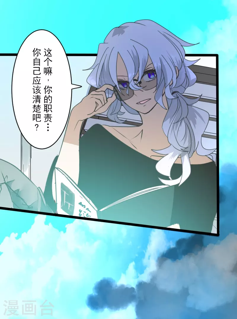 第257话 拉兹的信(1/2)-第258话