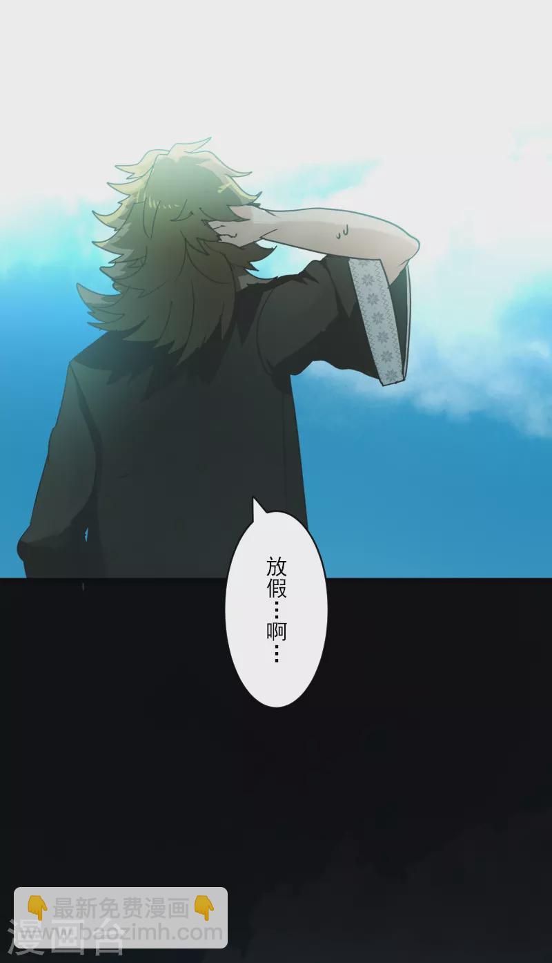 第257话 拉兹的信(1/2)-第258话