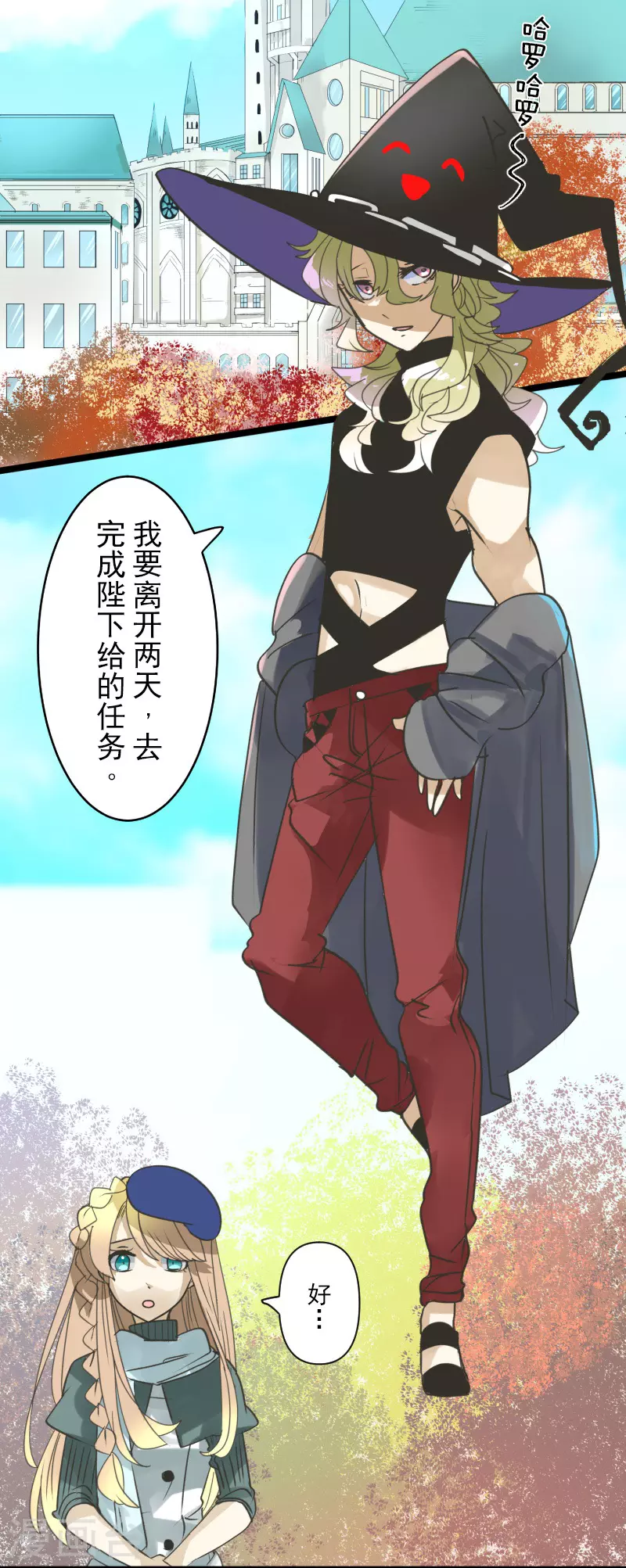第257话 拉兹的信(1/2)-第258话