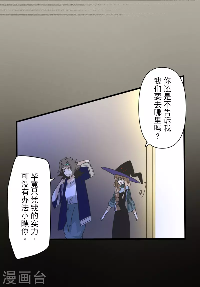 第259话 实验(1/2)-第260话