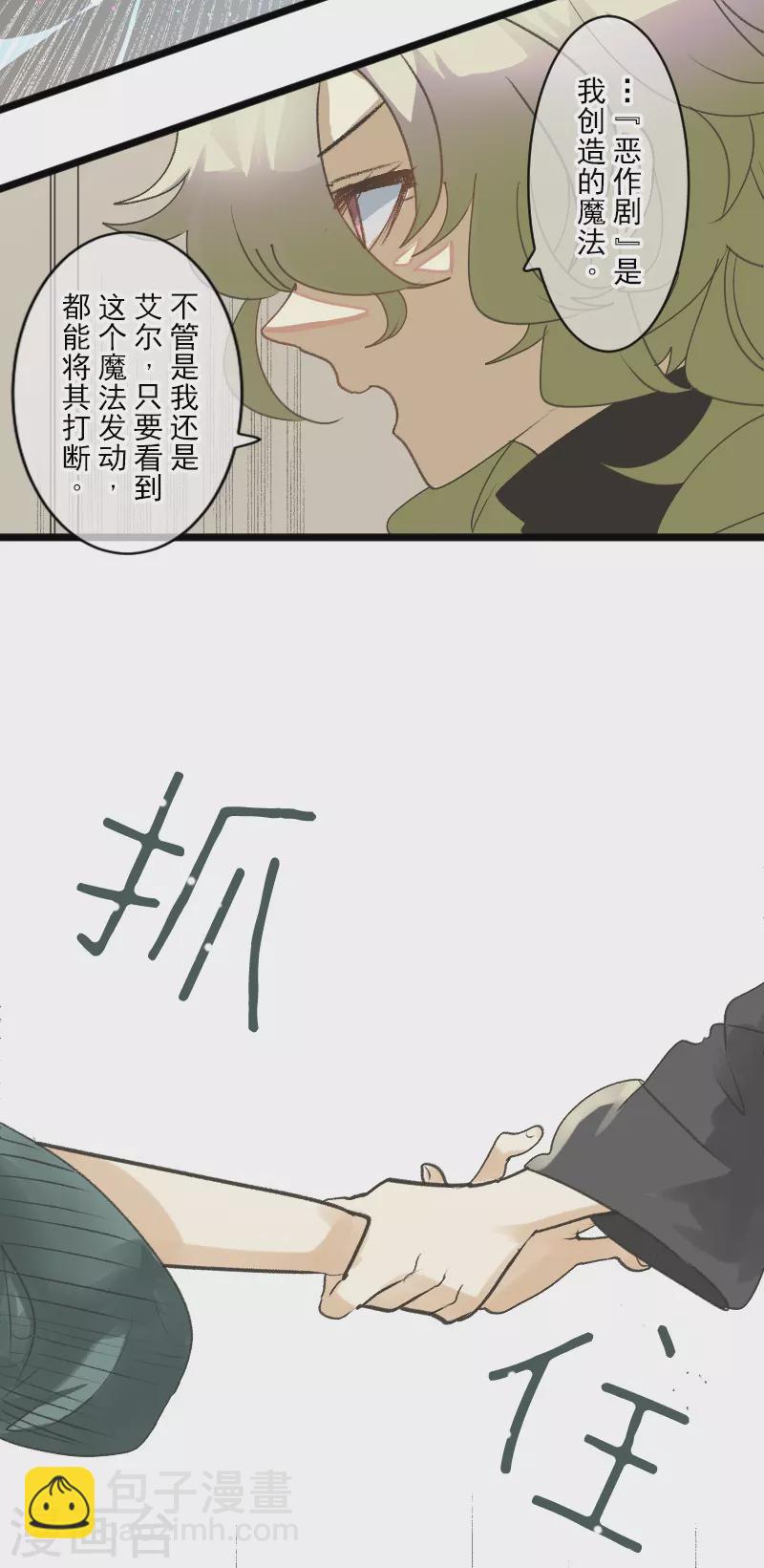 第259话 实验(1/2)-第260话