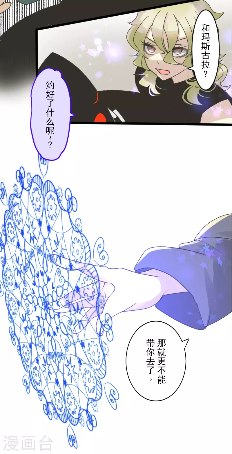 第259话 实验(1/2)-第260话