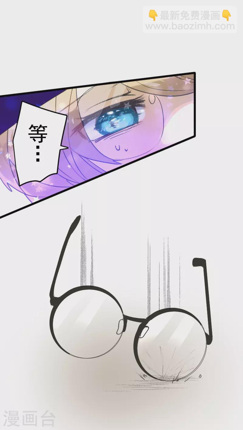 第259话 实验(1/2)-第260话