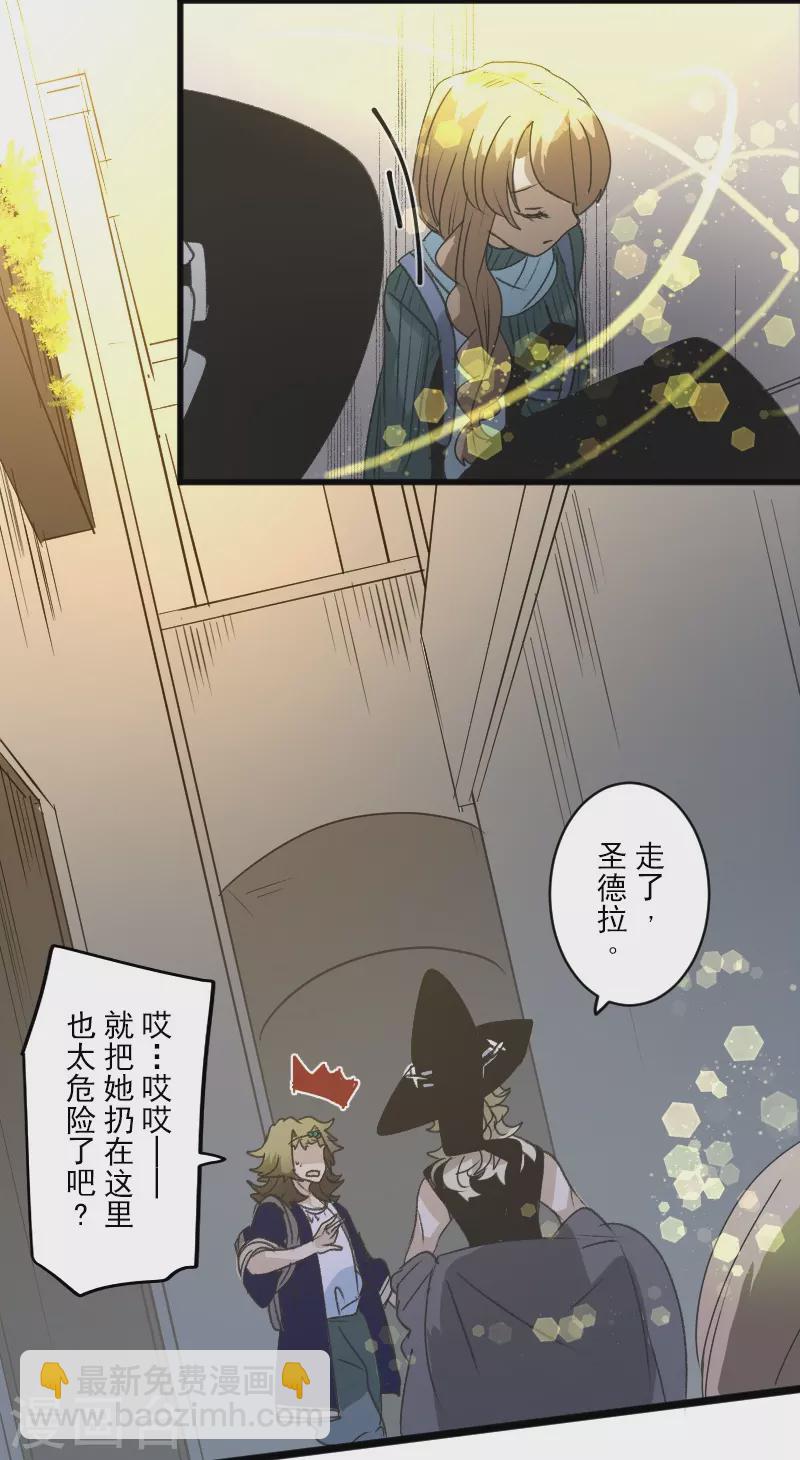 第259话 实验(1/2)-第260话