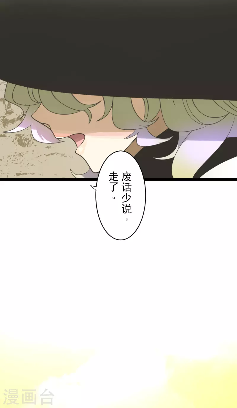 第259话 实验(1/2)-第260话