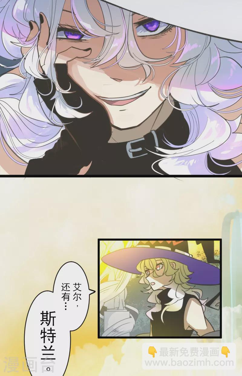 第259话 实验(1/2)-第260话