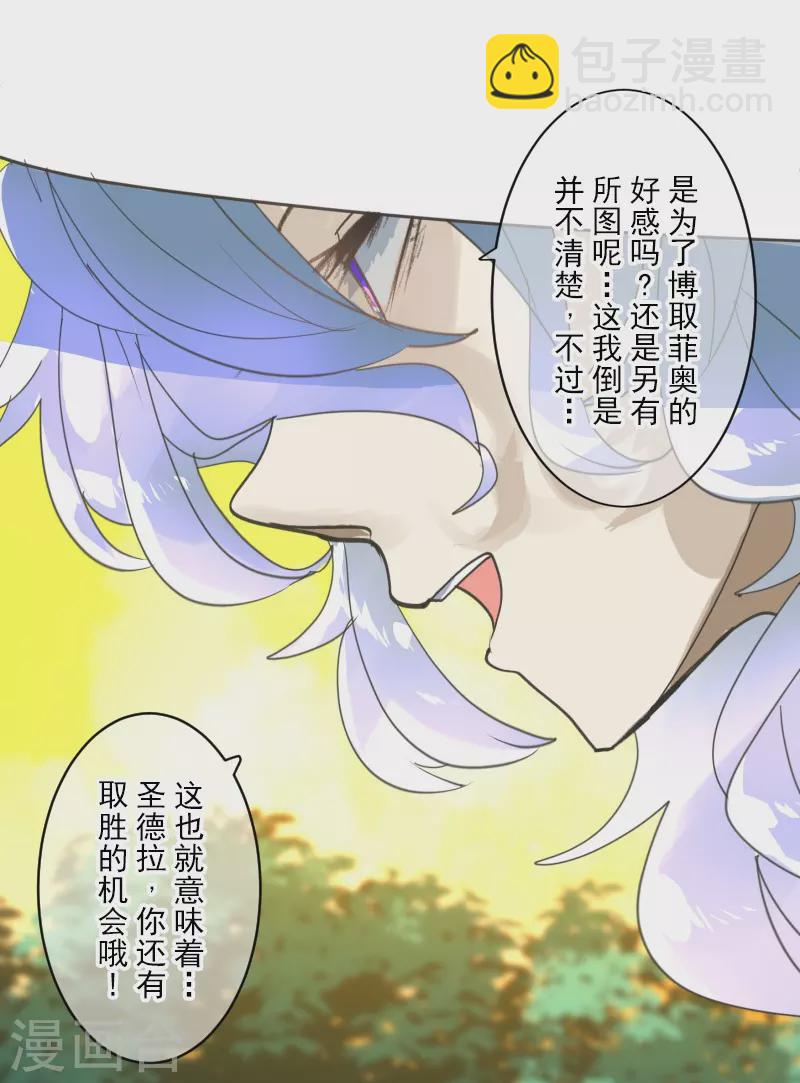 第259话 实验(1/2)-第260话