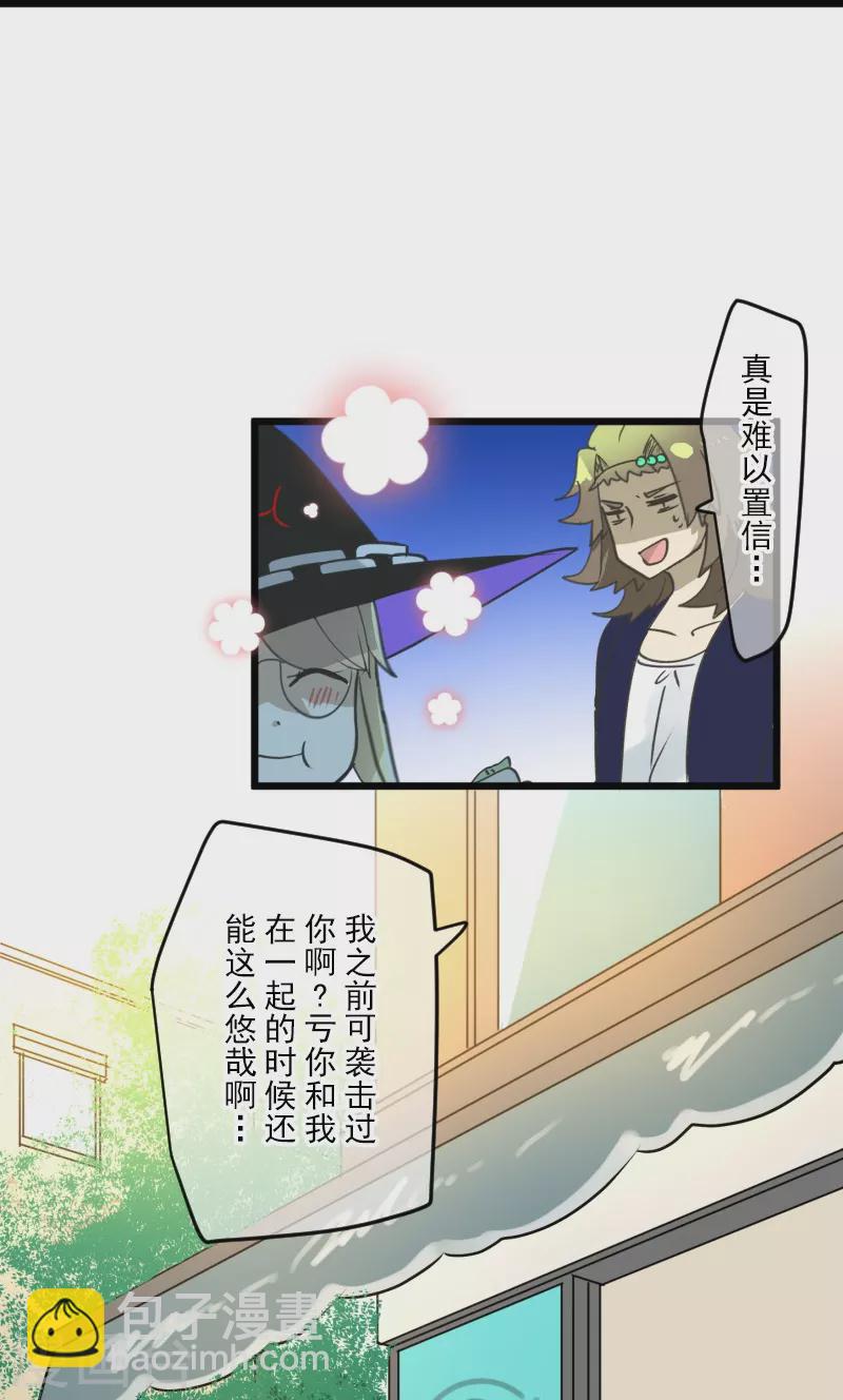 第259话 实验(1/2)-第260话