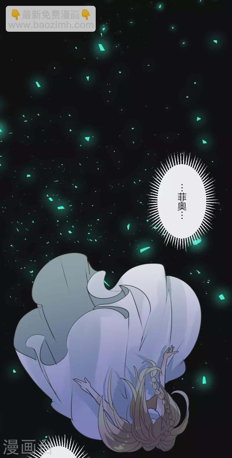 第259话 实验(1/2)-第260话