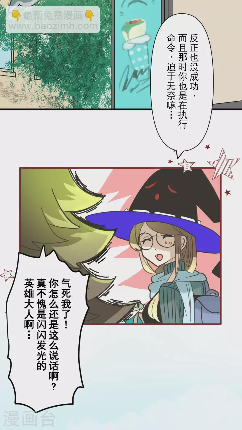 第259话 实验(1/2)-第260话