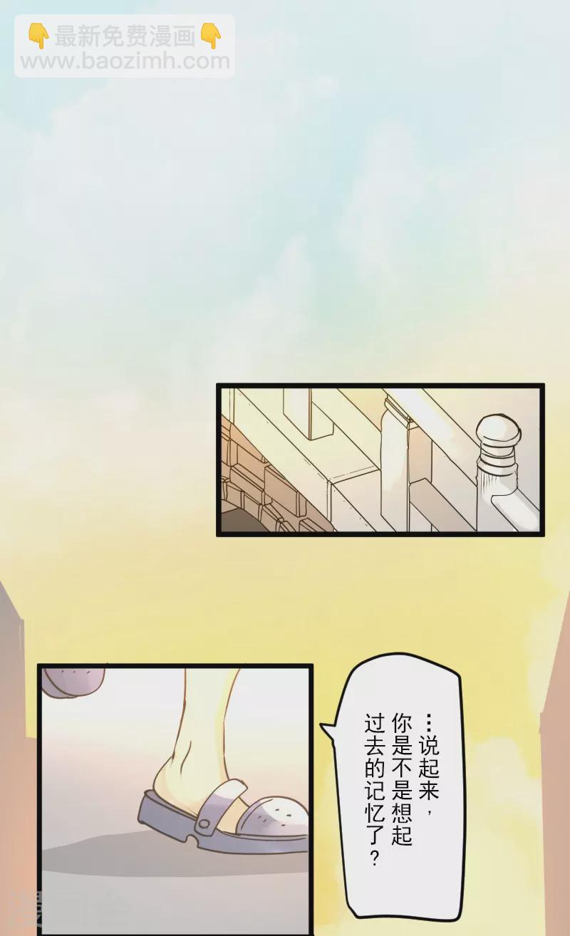 第259话 实验(1/2)-第260话