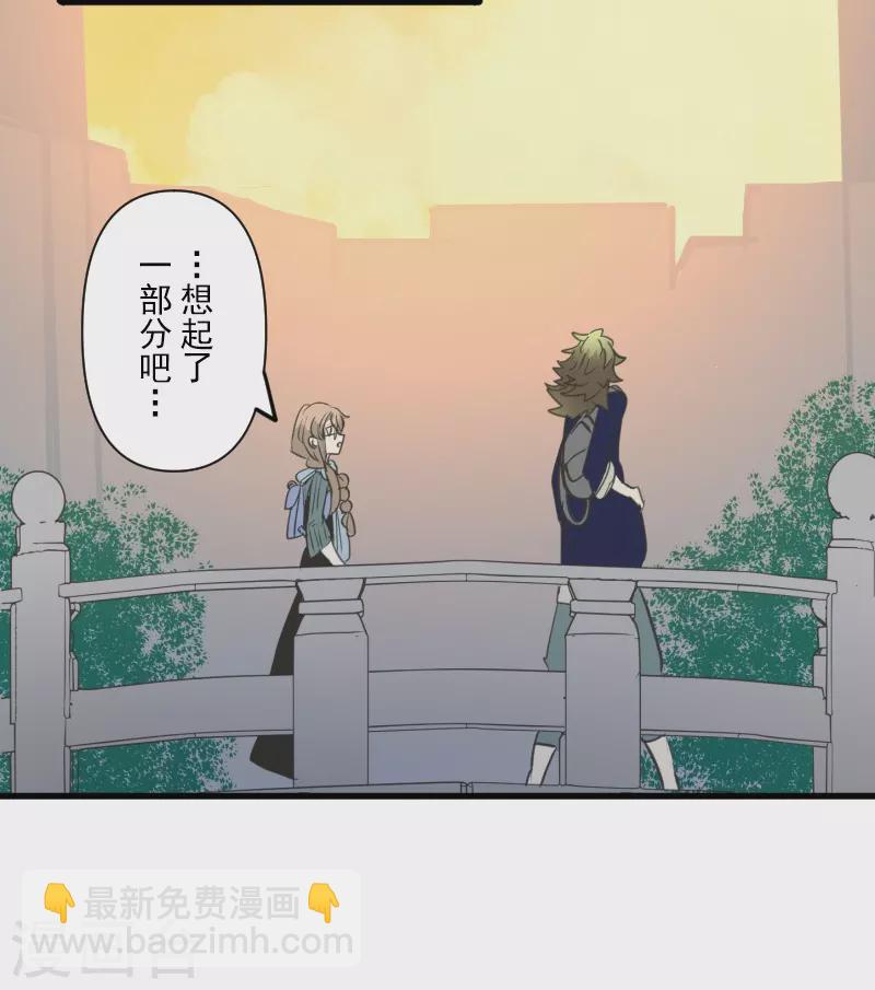 第259话 实验(1/2)-第260话