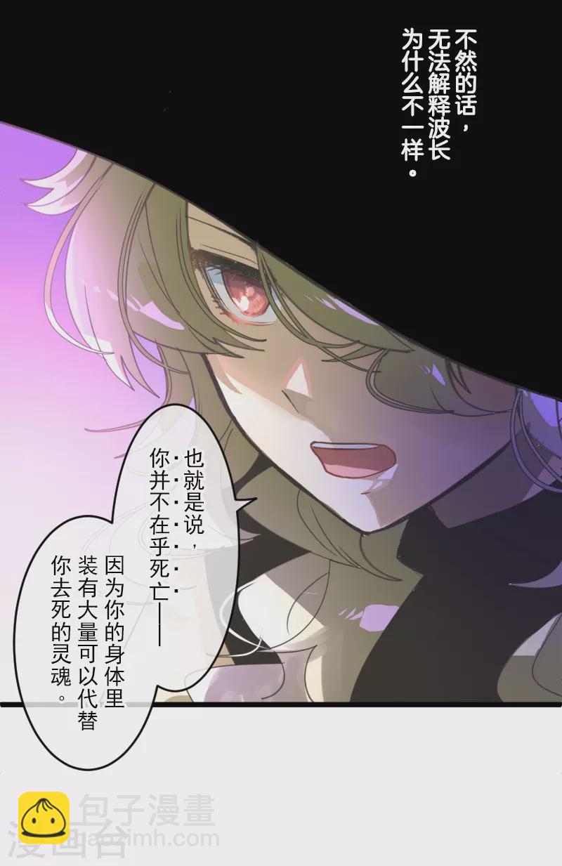 第261话 送入地狱(1/2)-第262话