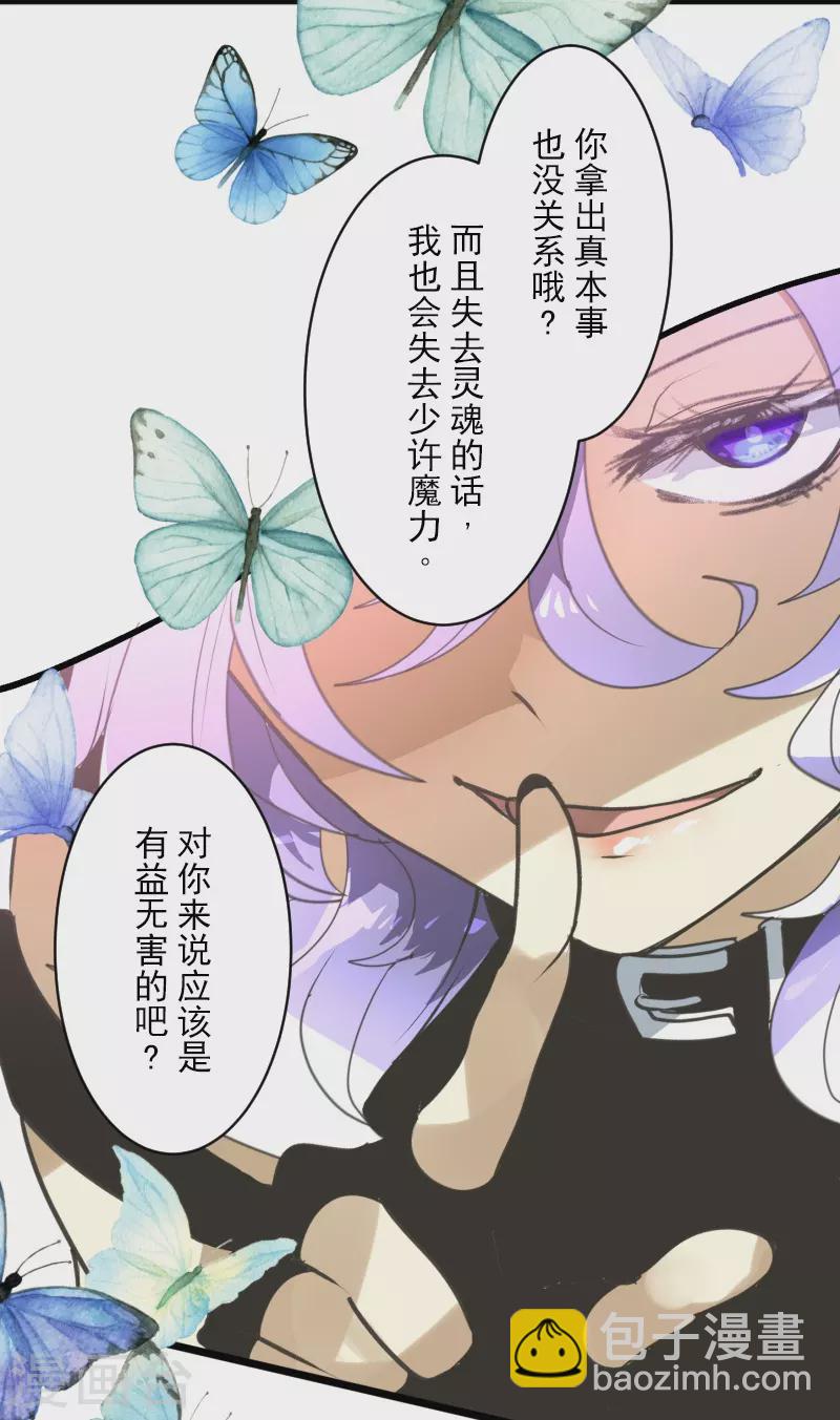 第261话 送入地狱(1/2)-第262话