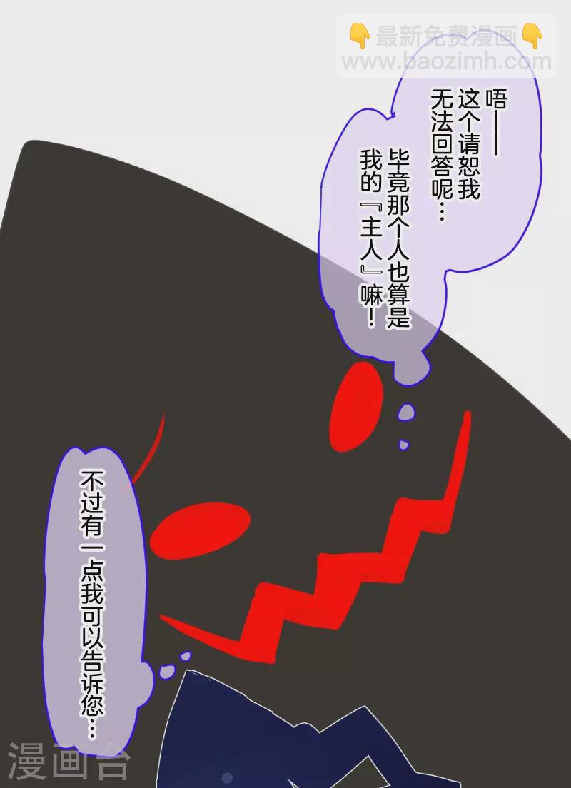 第261话 送入地狱(1/2)-第262话
