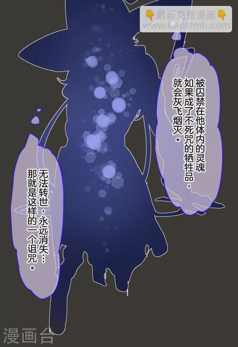 第261话 送入地狱(1/2)-第262话